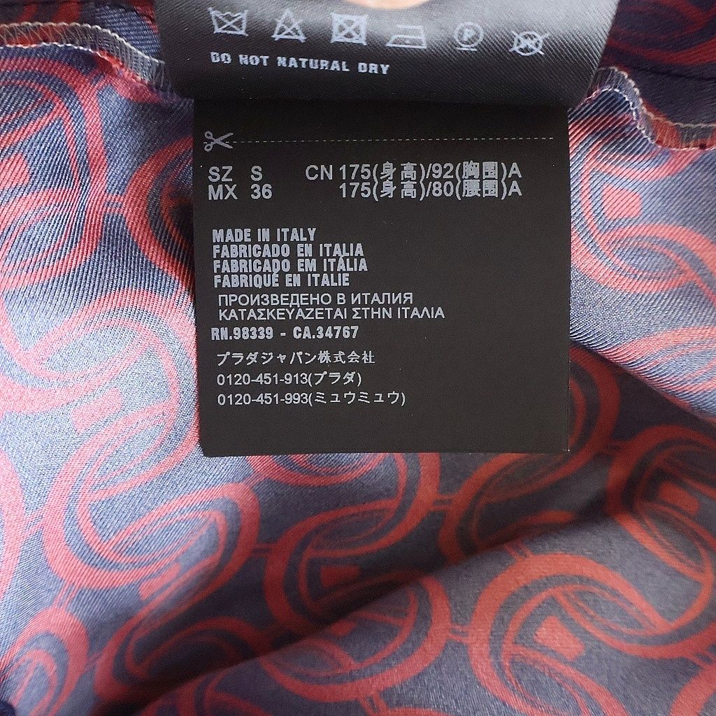 PRADA (プラダ) 総柄プリント シルク パジャマパンツ ネイビー/レッド PJ8B64