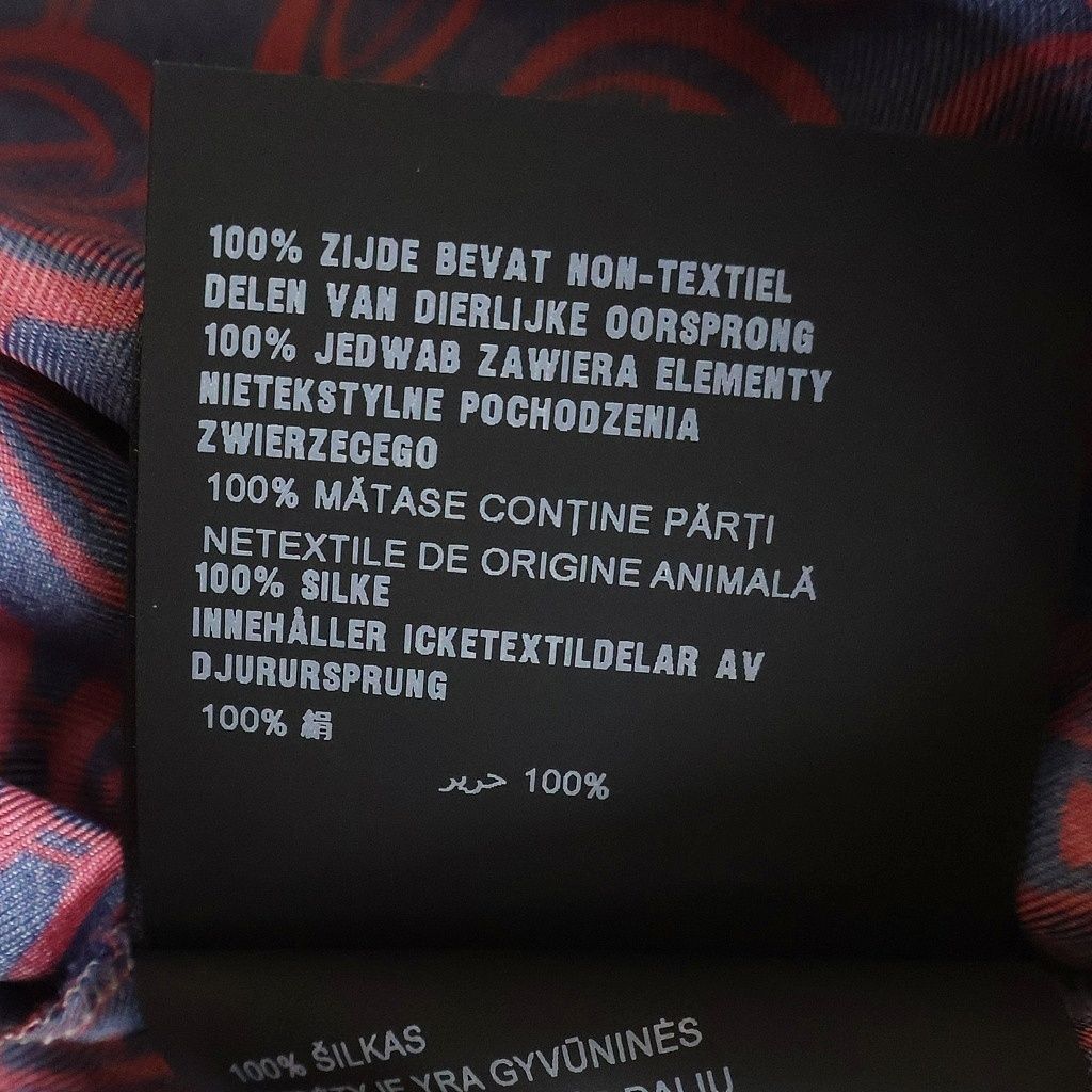PRADA (プラダ) 総柄プリント シルク パジャマパンツ ネイビー/レッド PJ8B64