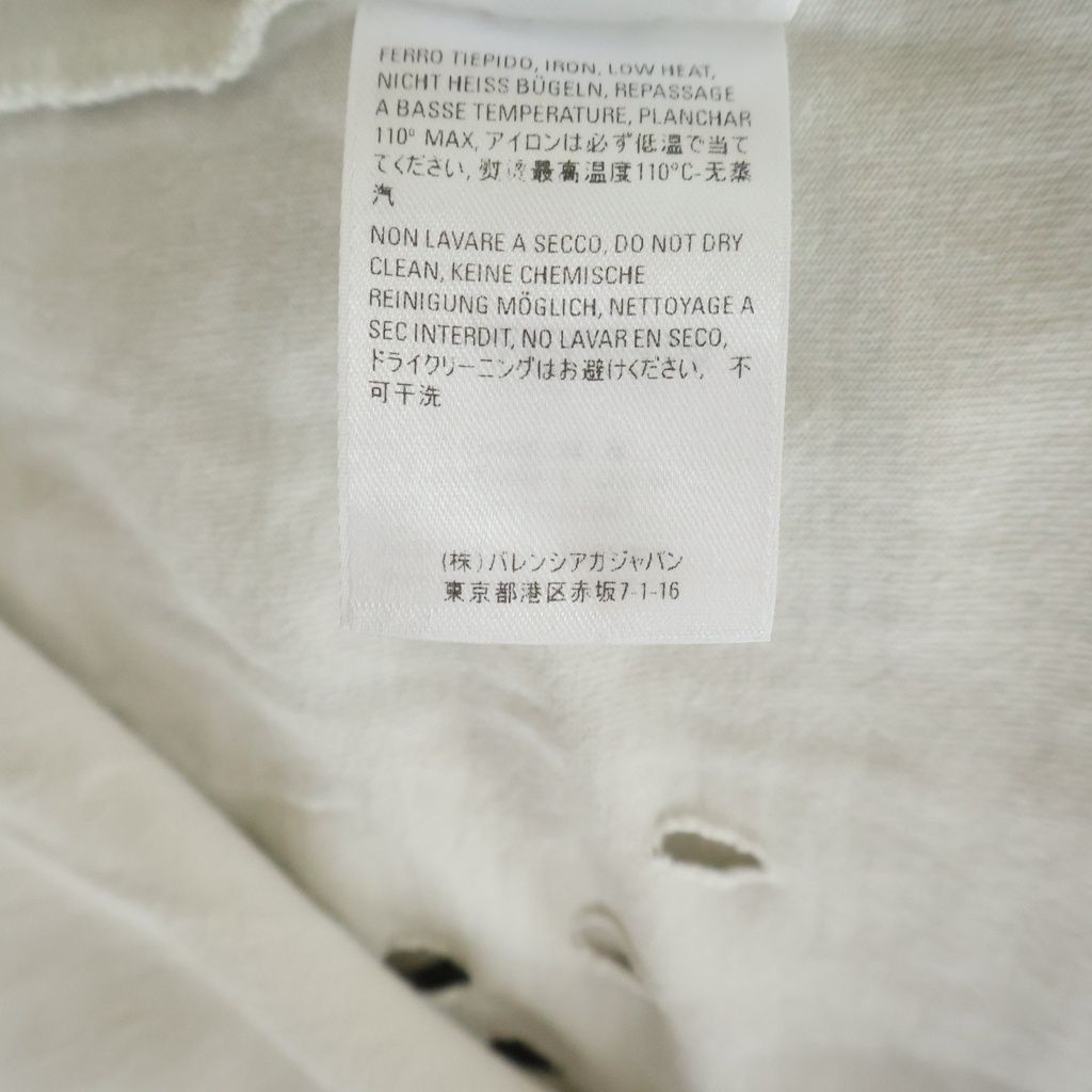 BALENCIAGA (バレンシアガ) 21SS HI MY NAME IS プリント ダメージ加工 半袖Tシャツ カットソー ホワイト 661715 TKVF1