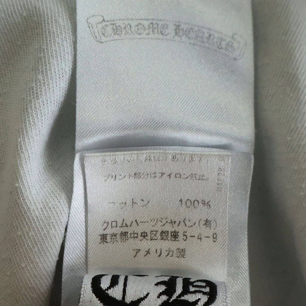 CHROME HEARTS (クロムハーツ) Cemetery Cross Tire Track Tee