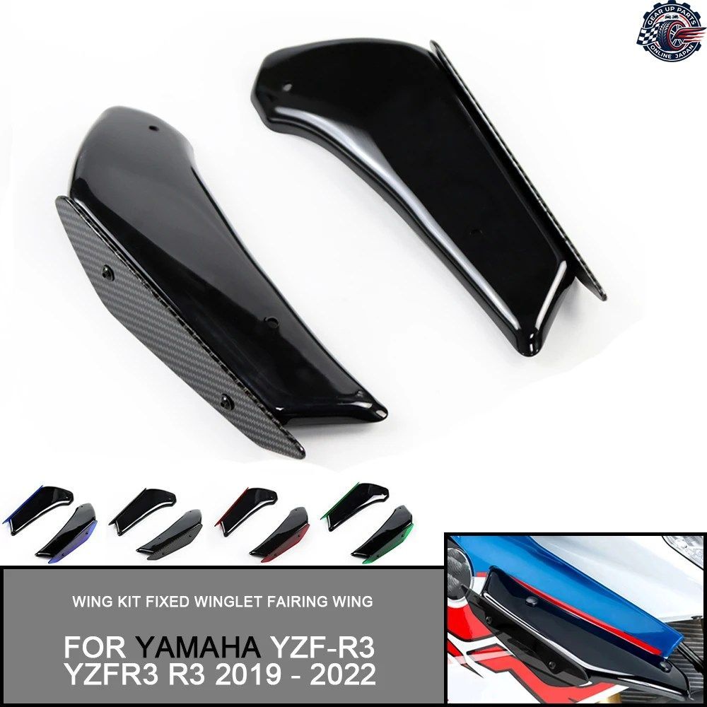ヤマハ YZF-R3 YZFR3 R3 2019-2022 R1/R1M 2020-2024 2022 モーターサイクル フェアリング パーツ エアロダイナミック ウィング キット 固