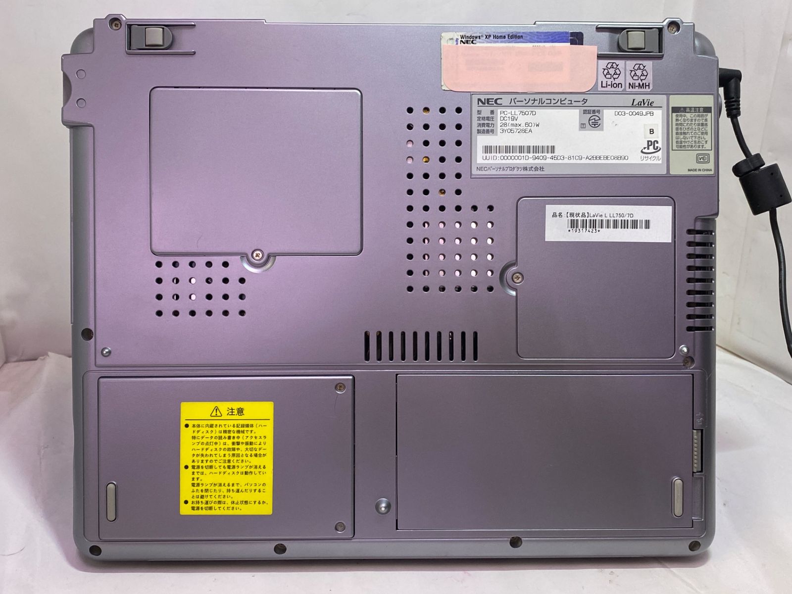 NEC LaVie L LL750/7D 中古 WinXP - メルカリ
