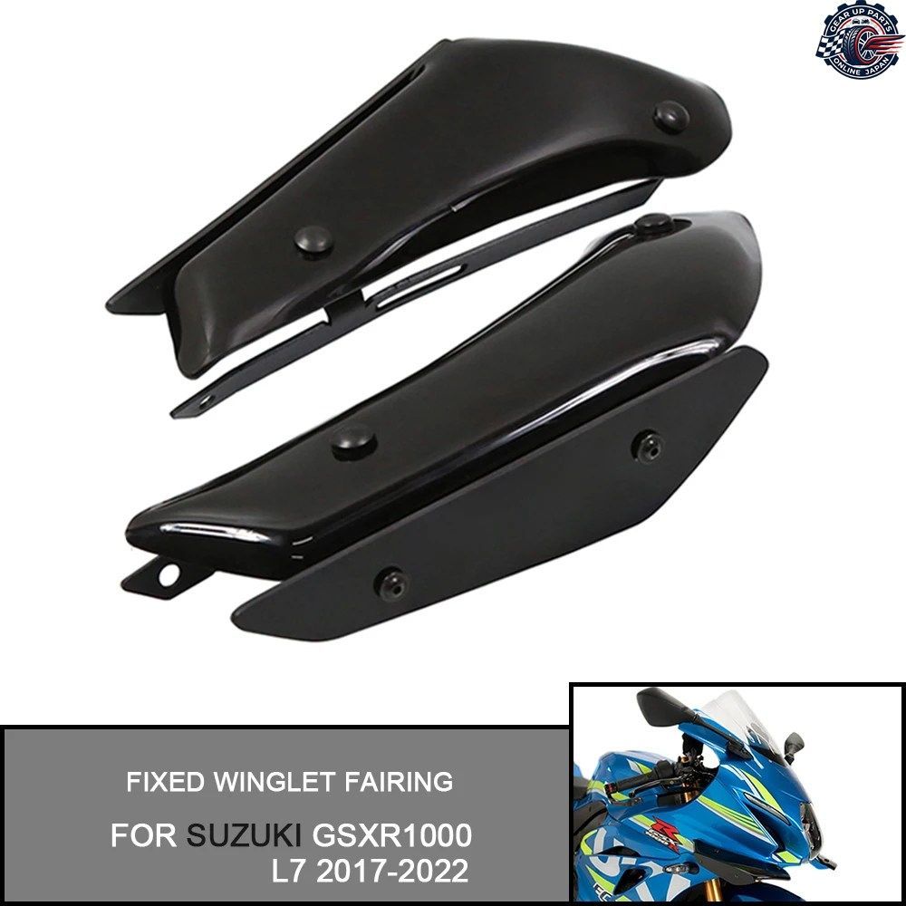 GSX-R1000 GSXR1000 L7 2017-2019 - 22 モーターサイクルフェアリングパーツ エアロダイナミックウィングキット 固定ウィングレットフェア 29,237円