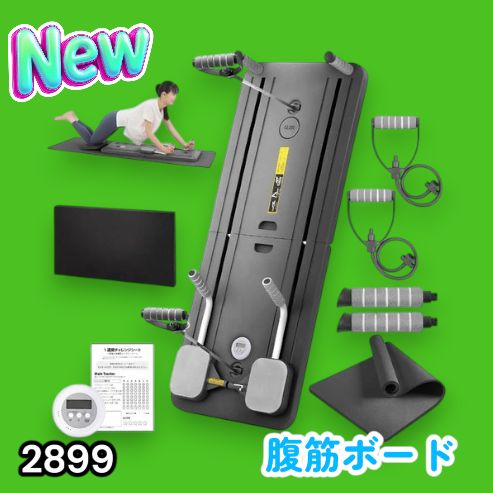 #2899 ピラティスボード ヨガマット付き カラー ブラック 初心者 安心 組立不要 折りたたみ 省スペース収納可能 体幹 ヨガトレーニング 筋トレ ストレッチ エクササイズ 運動 家庭用 ※一部地域離島別途配送料有