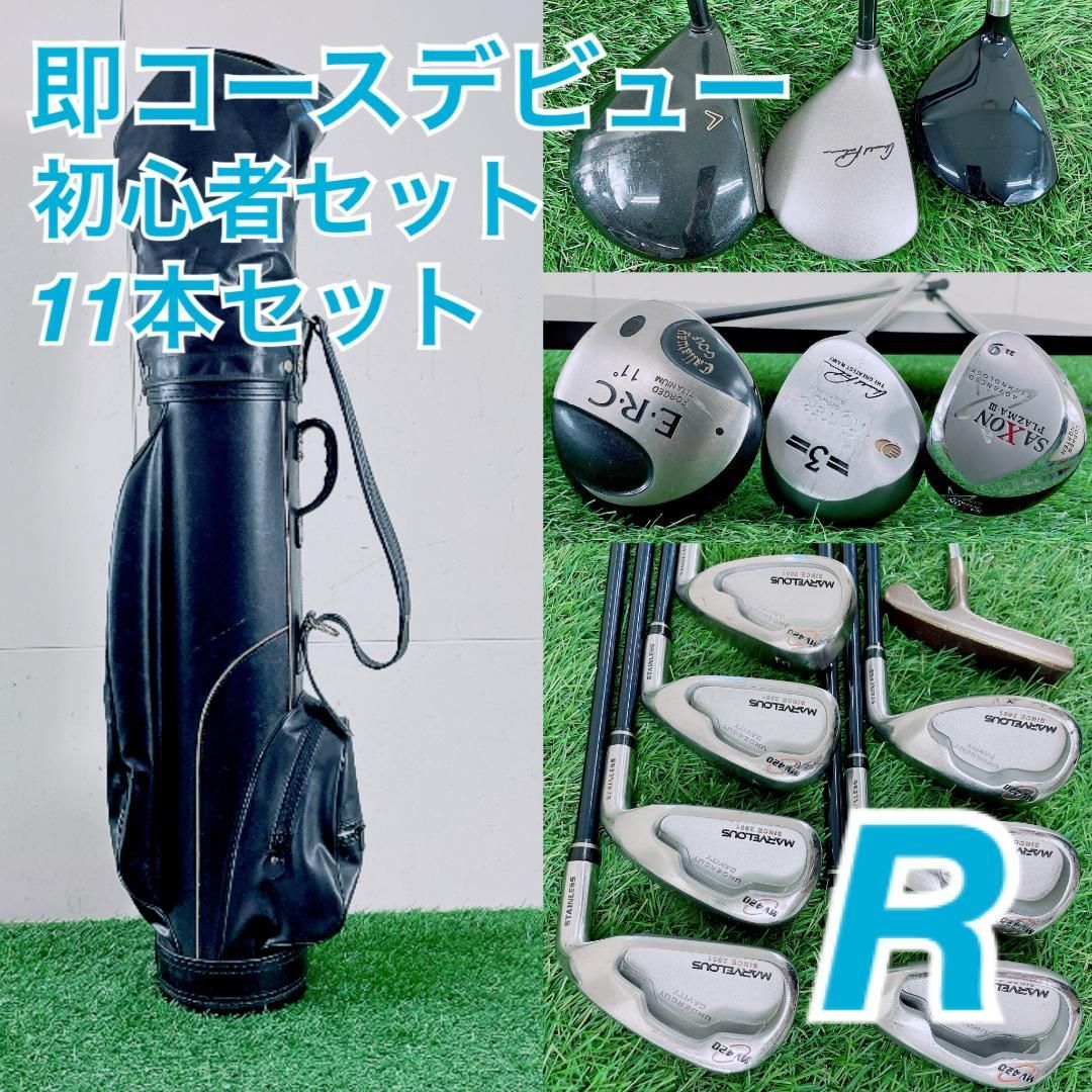 メンズ ゴルフクラブ　セット　 即コースデビュー キャロウェイ I3268 ゴルフクラブ フルセット キャロウェイ入り 初心者 即コースデビュー