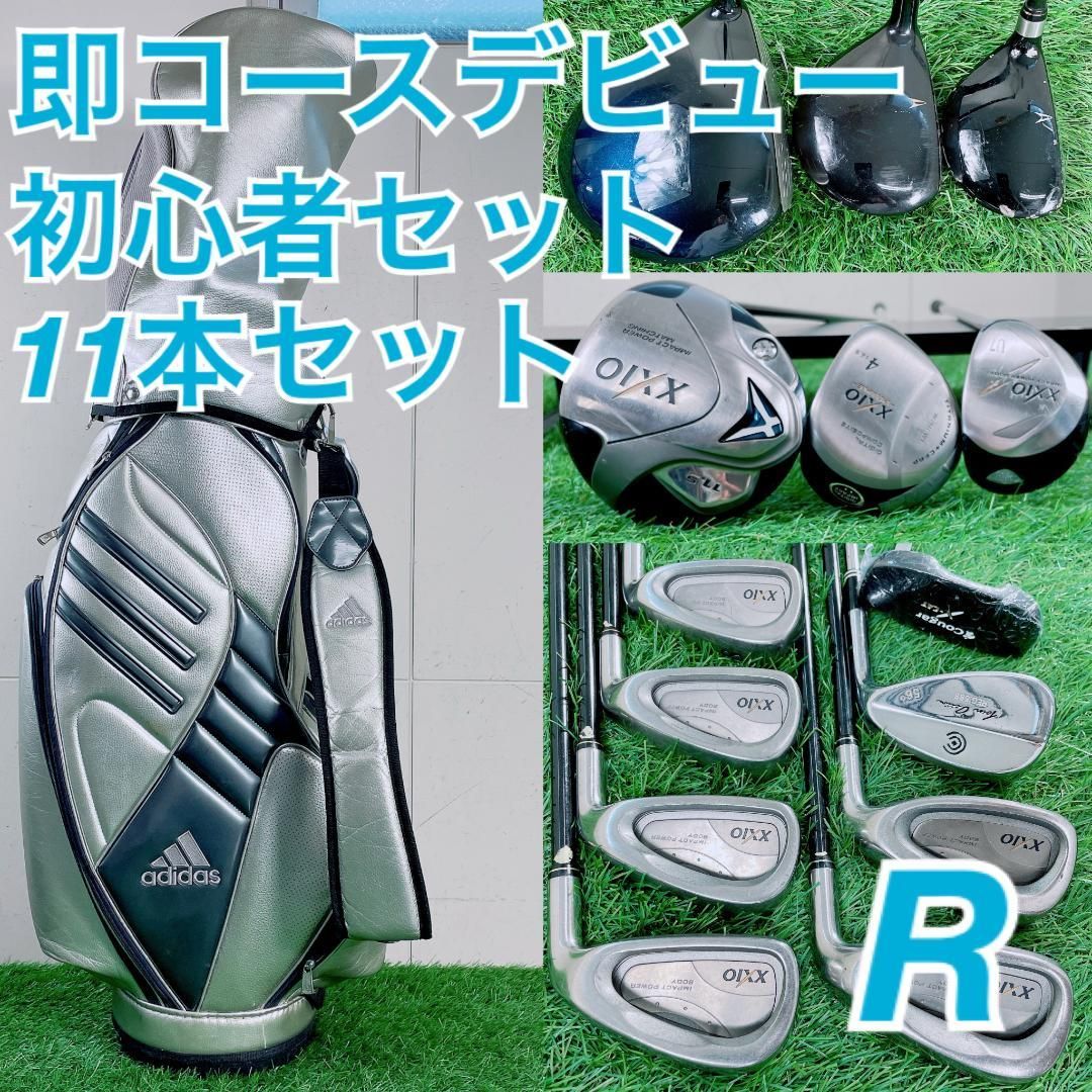 ゼクシオ入り ゴルフクラブ フルセット 初心者 R メンズ 11本 H3866 