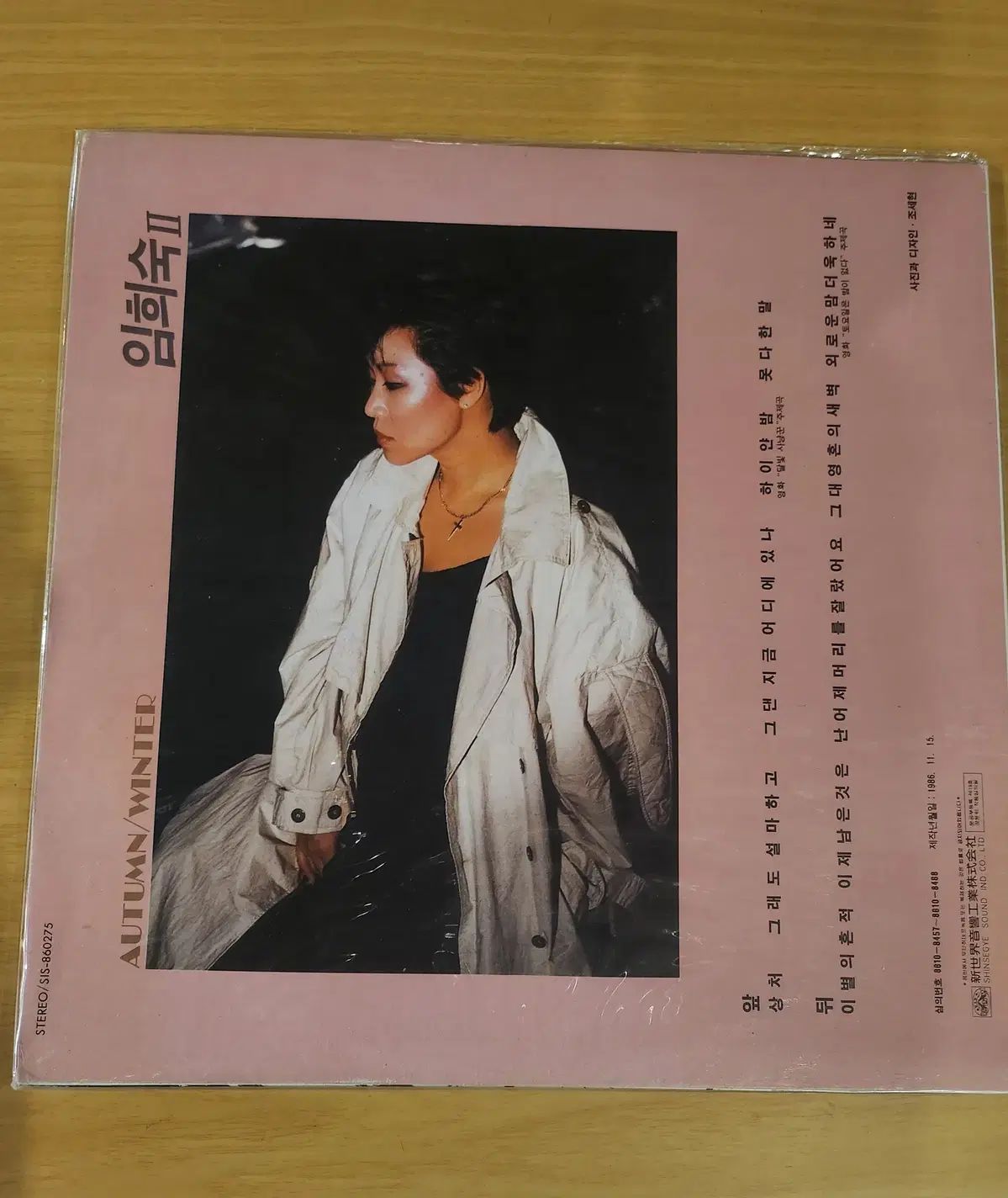 イム・ヒスク 2 家 LP ／ 未開封 10,542円
