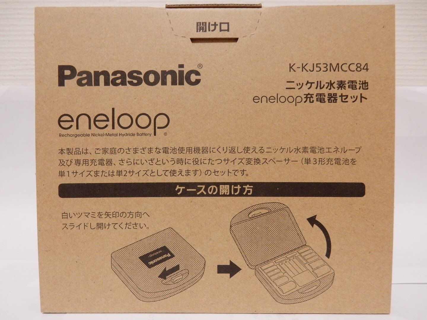 新品 Panasonic エネループ ニッケル水素電池充電器セット(12本）K-KJ53MCC84