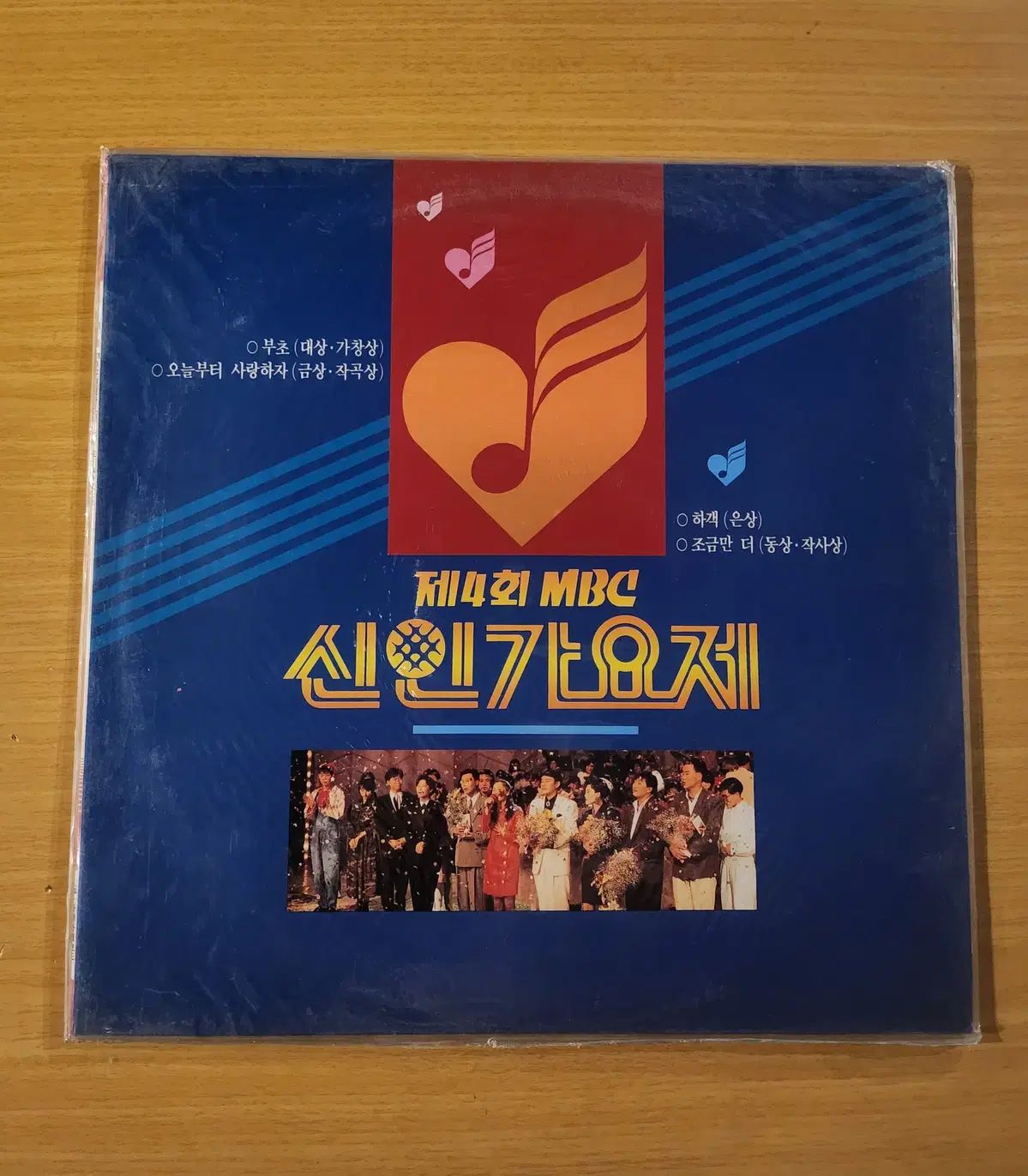 ぼくの 4 寿司 ルーキー・ミュージック・フェスティバル LP ／ 未開封