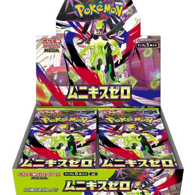 ムニキスゼロ ＜未開封BOX＞ [M3] [MEGA] 1BOX