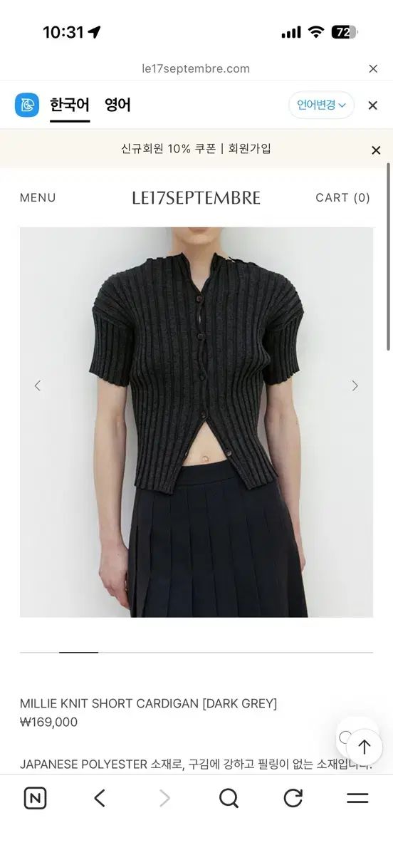 르917 mille knit cardigan ブラック