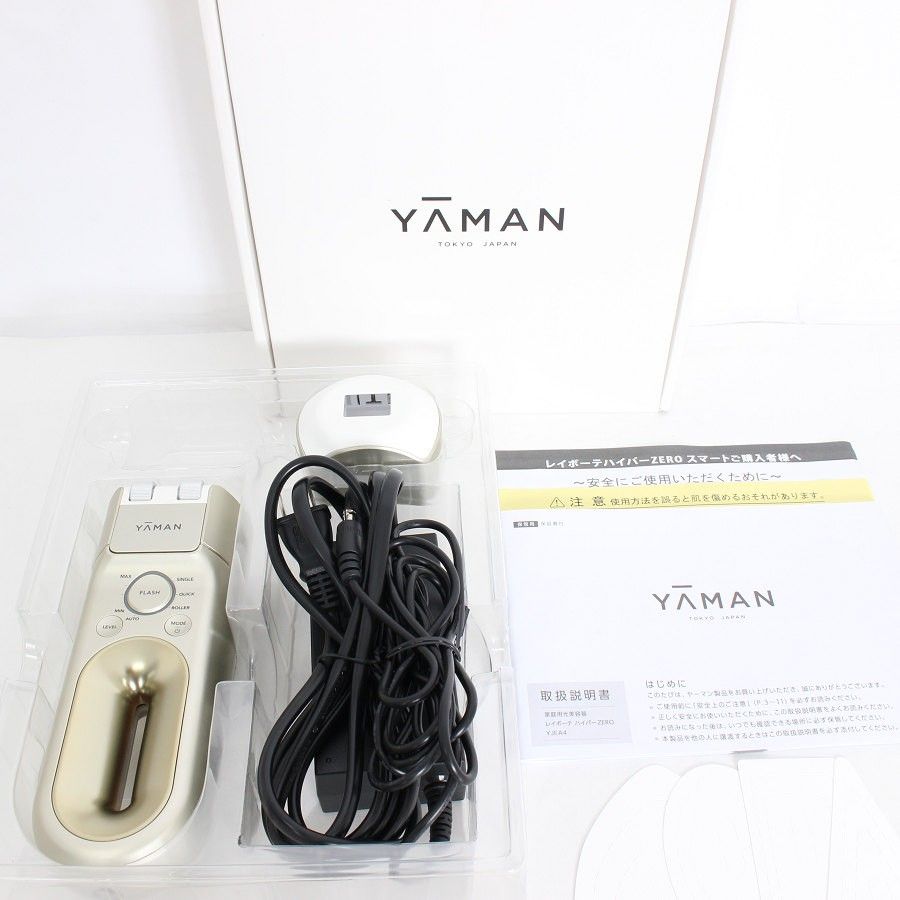 【美品】ヤーマン レイボーテ ハイパーZERO スマート YJEA4N3 シャンパンゴールド 脱毛器 YA-MAN 本体