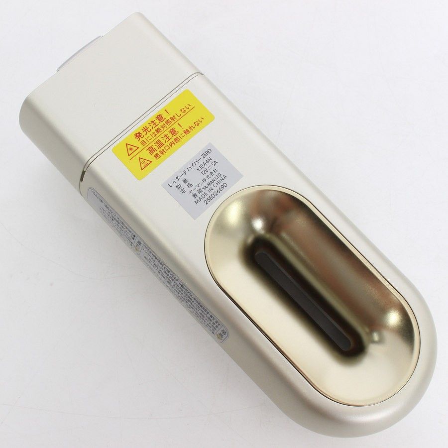 YAMAN 脱毛器 ゴールド レイボーテハイパーゼロ レイボーテ ハイパー