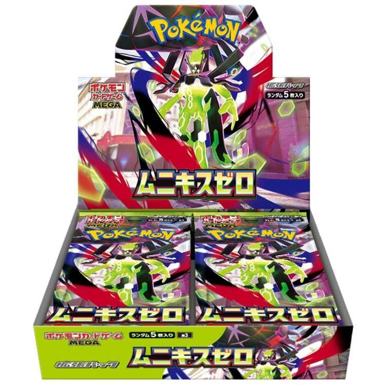 ムニキスゼロ ＜未開封BOX＞ [M3] [MEGA] 1BOX - メルカリ
