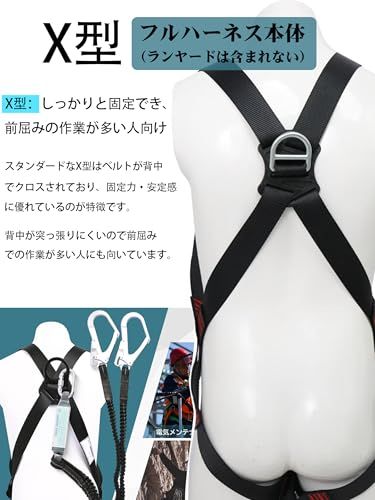 ☆新品☆フルハーネス本体 ハーネス型墜落制止用器具 フルハーネス ハーネス安全帯 新規格 ワンタッチバックル 着脱簡単 建設 電力 高所作業用 使用可能質量 100kg 身長 155-175cm 最適 70001c6f