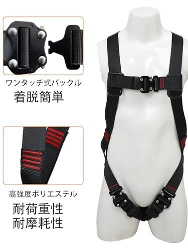 ☆新品☆フルハーネス本体 ハーネス型墜落制止用器具 フルハーネス ハーネス安全帯 新規格 ワンタッチバックル 着脱簡単 建設 電力 高所作業用 使用可能質量 100kg 身長 155-175cm 最適 70001c6f