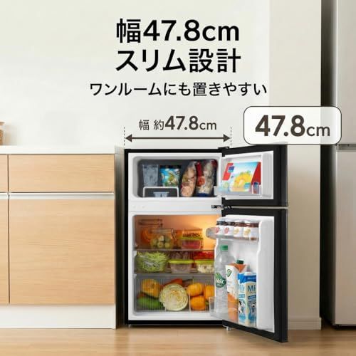☆新品☆COMFEE' 冷蔵庫 90L 幅47.8cm 2ドア 右開き コンパクト 耐熱天