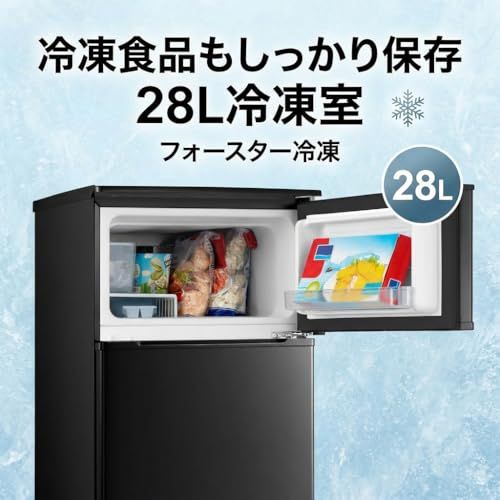 ☆新品☆COMFEE' 冷蔵庫 90L 幅47.8cm 2ドア 右開き コンパクト 耐熱天