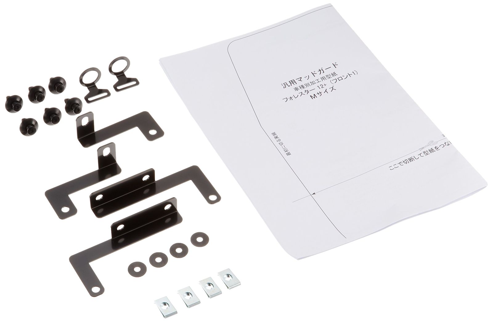 新品 JAOS (ジャオス) マッドガード車種別取付キット フォレスター SJ#系 B610743