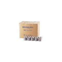 新品 業務用固形燃料(開閉蓋付) 200g(60ヶ入)/62-6794-11