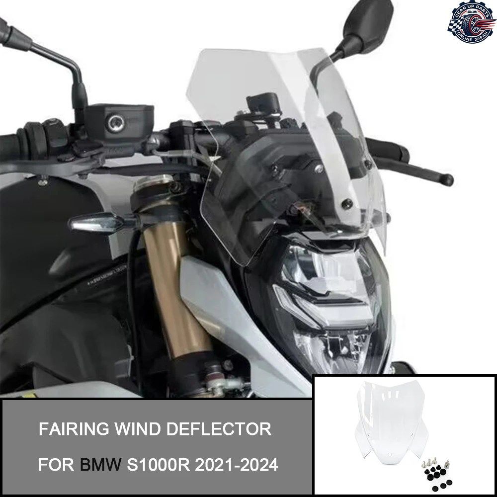 オートバイ用ウインドシールドディフレクター ウインドスクリーンフェアリング ウインドディフレクター BMW S1000R S 1000R 2021 - 24 ウイ