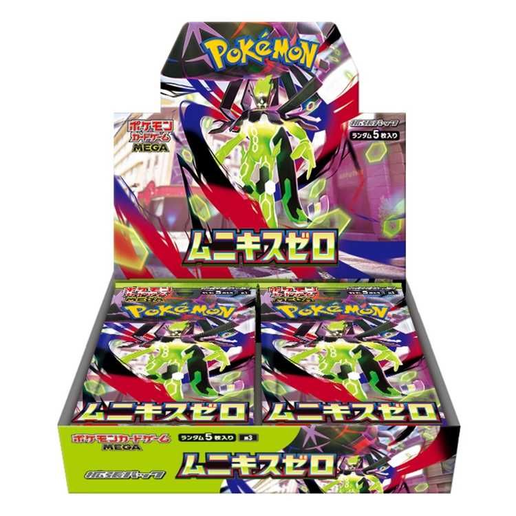 ムニキスゼロ1BOX＋25P メガドリームｅｘ1BOX 新品未開封 ムニキスゼロ ＜未開封BOX＞ [M3] [MEGA] 1BOX - メルカリ