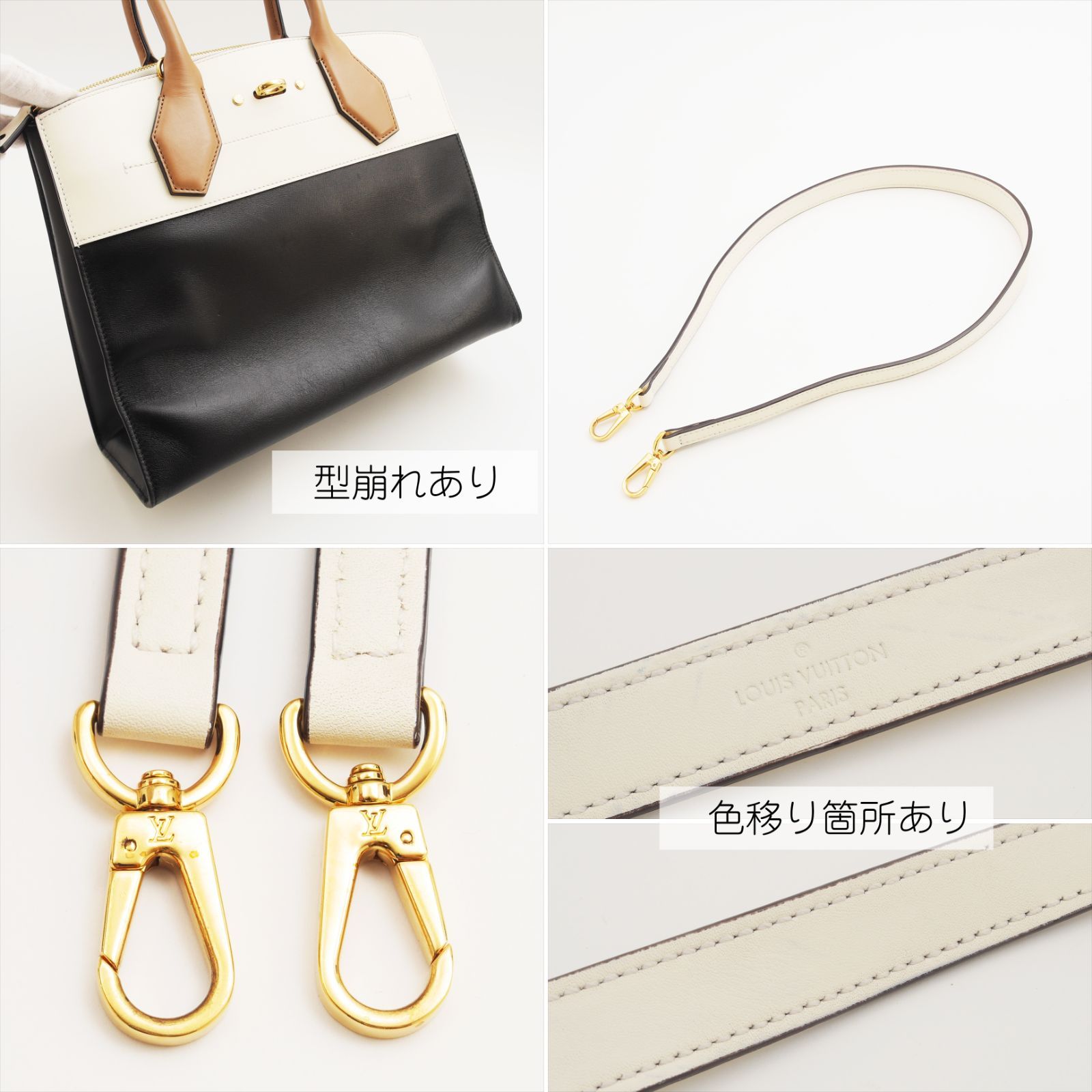 極美品】 ルイヴィトン シティ スティーマーMM ハンドバッグ 