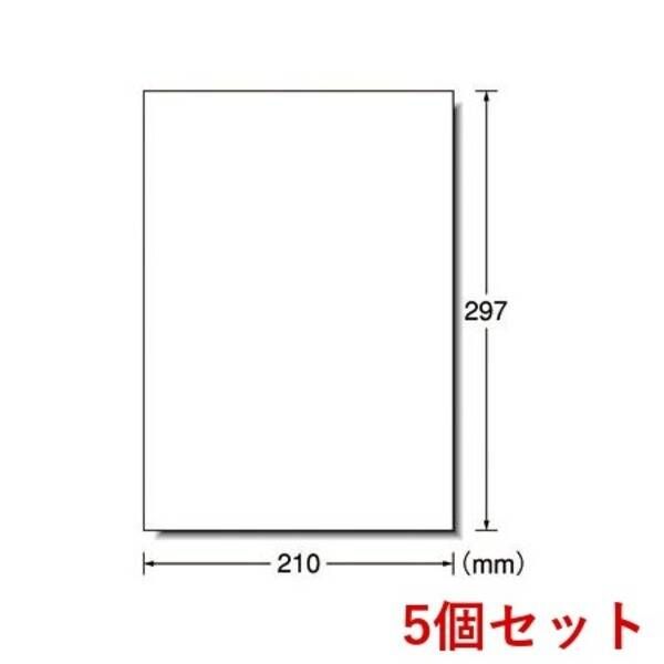 【新品・7営業日以内発送】A-one エーワン L1AM500N×5 【5個入】プリンタ用ラベル ノーカット【沖縄離島販売不可】