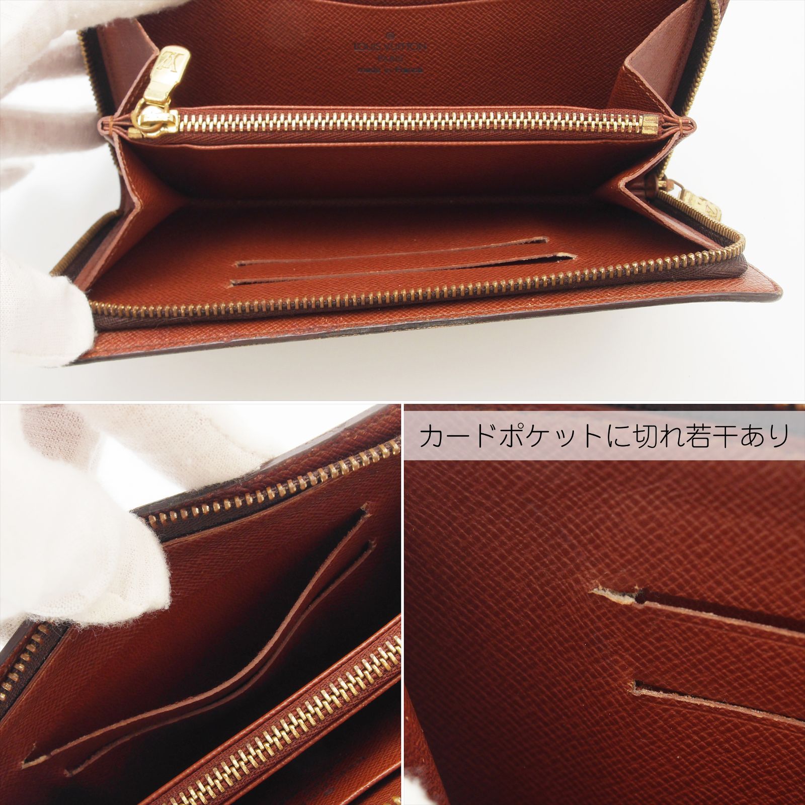 極美品】 ルイヴィトン モノグラム ポルトモネジップ ラウンド 