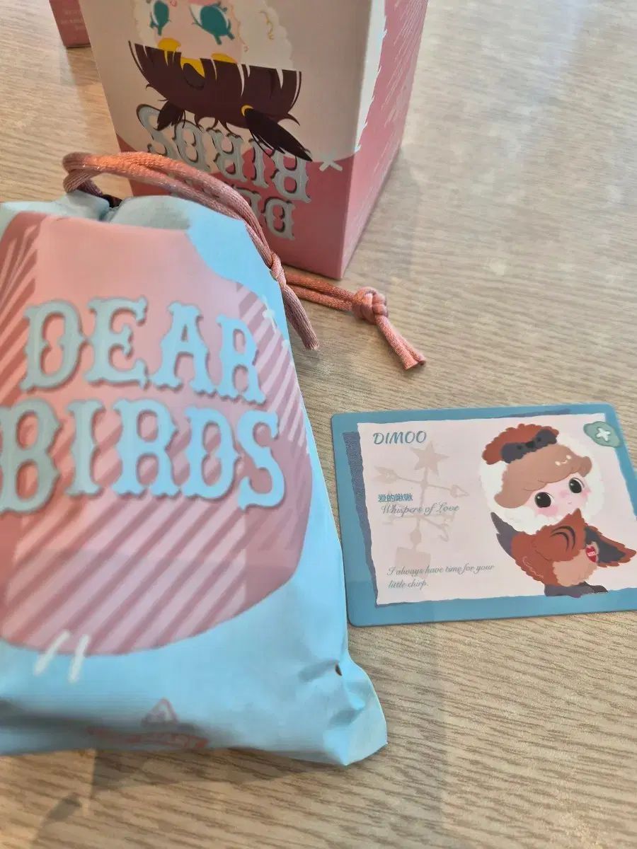 MY BIRD ぬいぐるみ キーリング ディムー 未開封