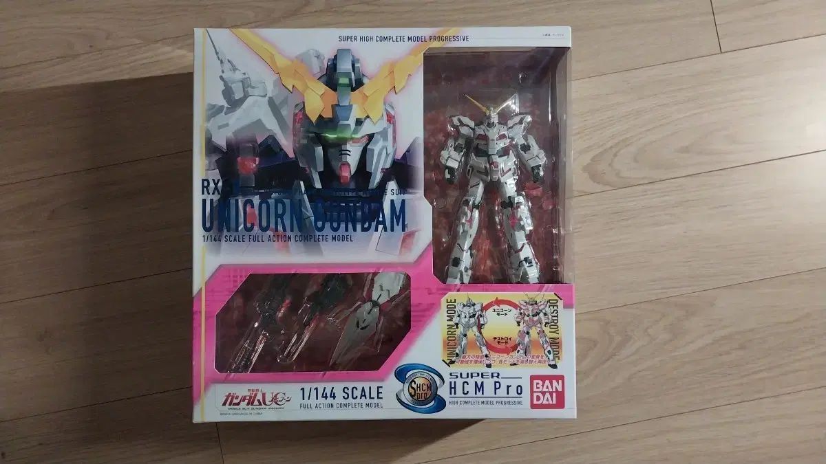 バンダイ ユニコーンガンダム SHCM Pro 1/144 (未開封)