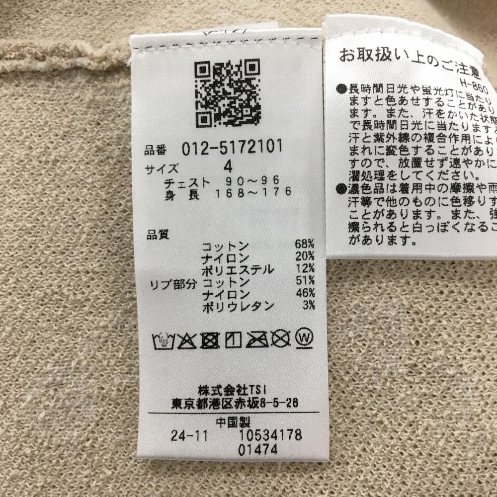 ニューバランスゴルフ ニット カーディガン 超美品】ニューバランスゴルフ ニットカーディガン ベージュ ロゴ総柄