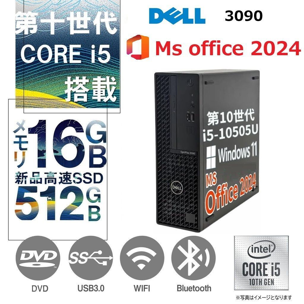第10世代PC! / DELL デスクトップPC 3090/Core i5-10505/Win11 Pro/Ms office 2024 / WIFI/Bluetooth/DVD/16GB/ 512GB SSD / 中古