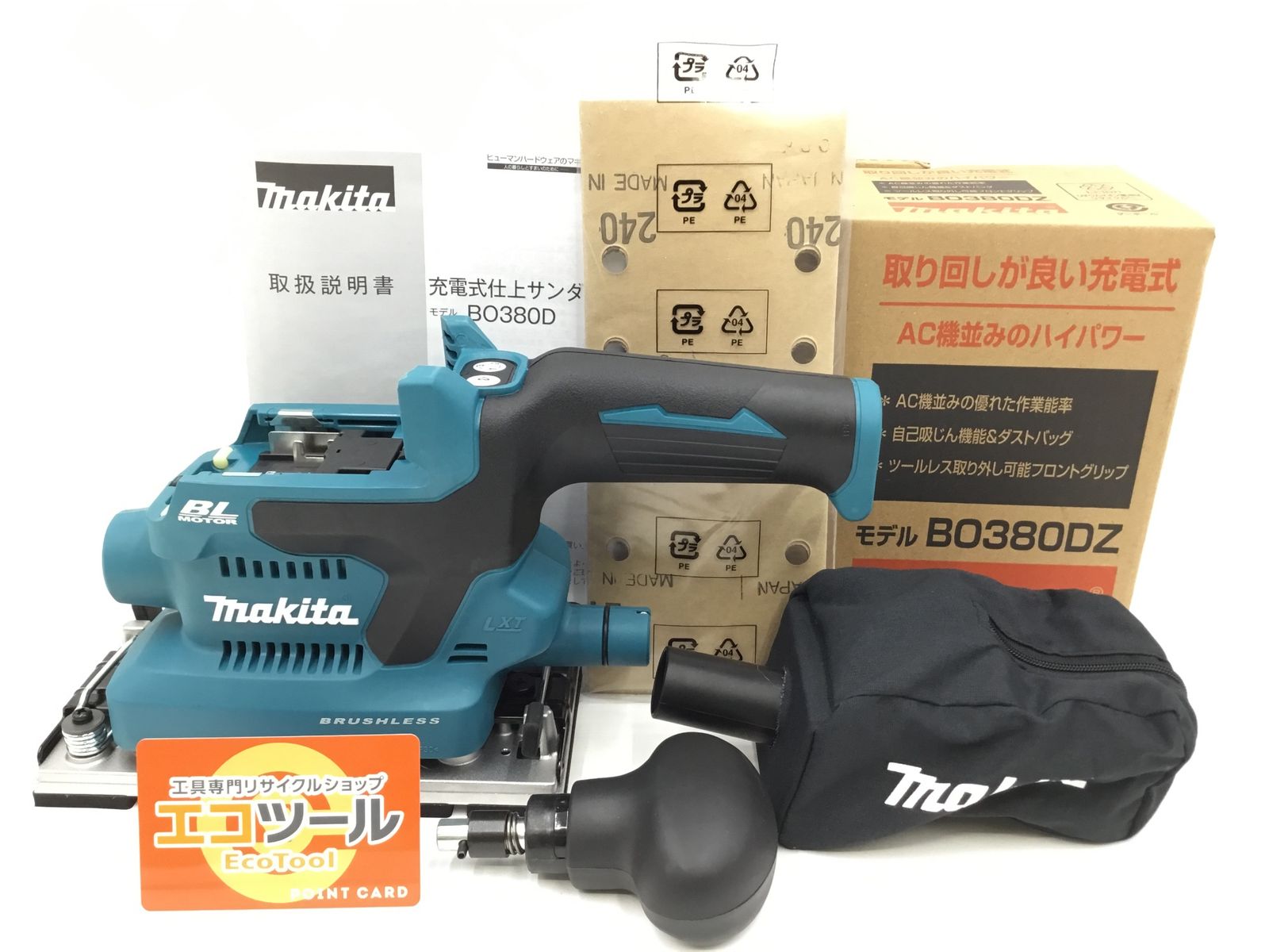 【未使用】Makita/マキタ BO380DZ ☆ 18V充電式仕上げサンダ [IT_F7Z8G][知立][M04]