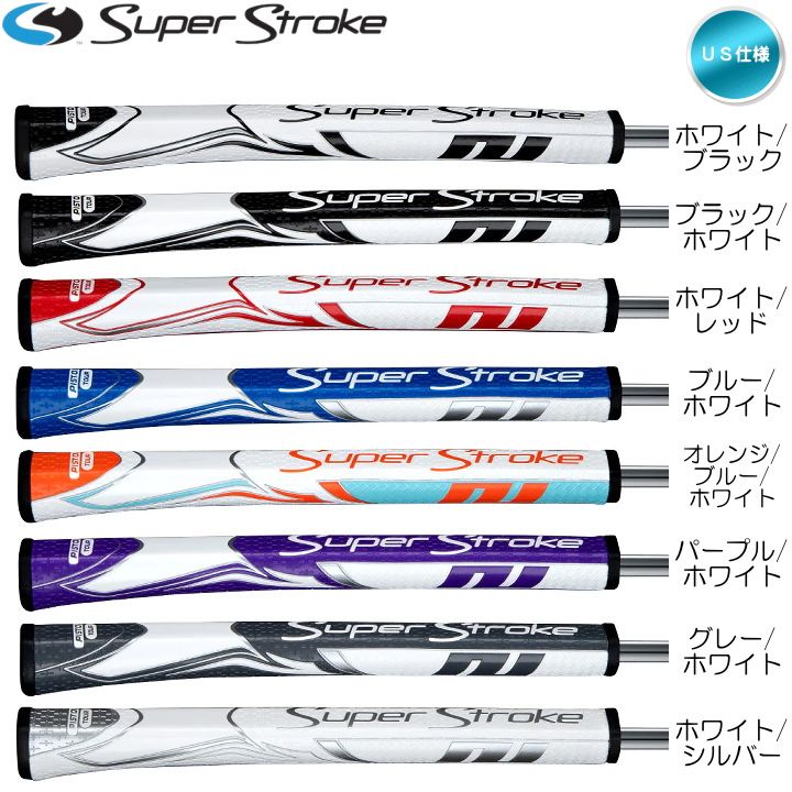 【メール便】2023 スーパーストローク ZENERGY ゼナジー PISTOL TOUR パターグリップ US仕様 Super Stroke ピストル ツアー 新品 未使用