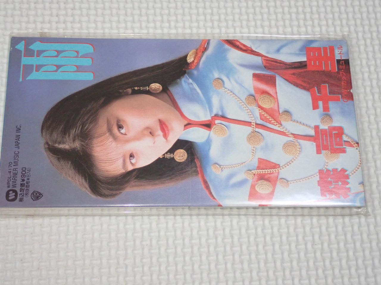CD☆森高千里 雨/カップ・ミュードル 8cm 歌詞カード付☆動作確認済