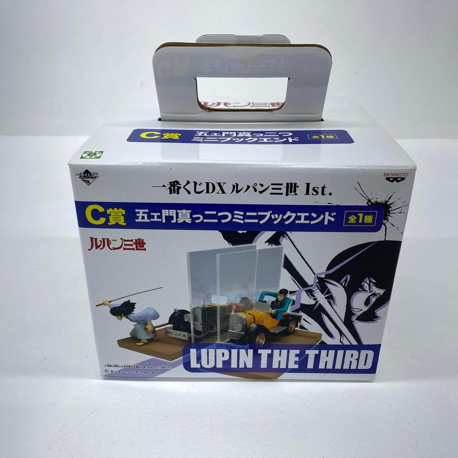 ☆加古川物流】【中古・未開封品】一番くじDX ルパン三世 1st. C賞 五