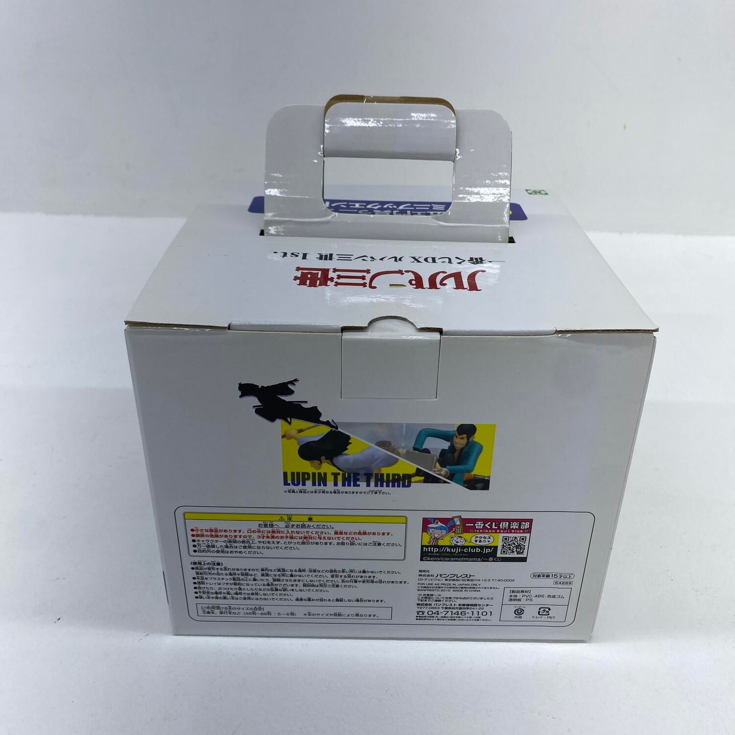☆加古川物流】【中古・未開封品】一番くじDX ルパン三世 1st. C賞 五