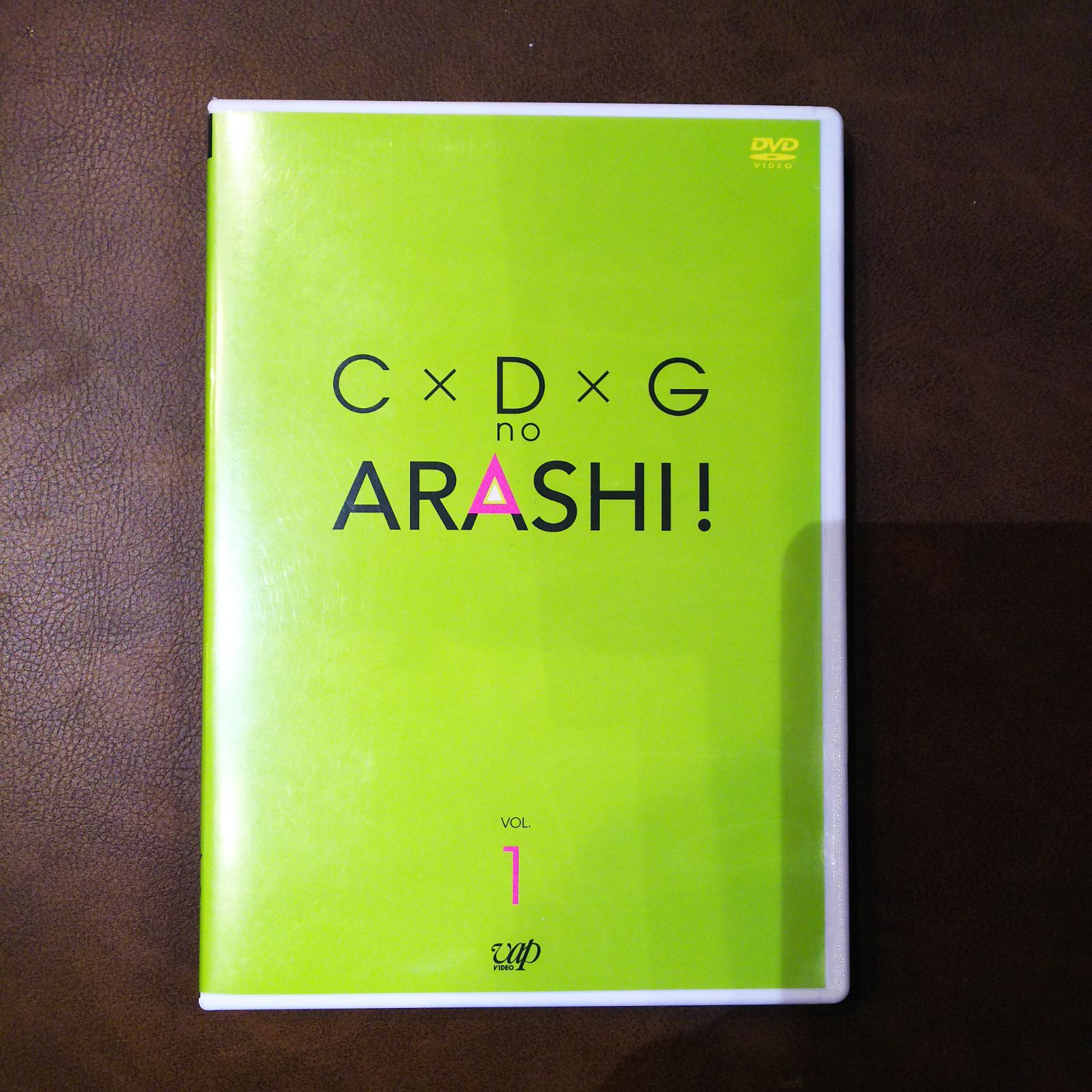 ☆【DVD】C×D×G no ARASHI! VOL. 1 - メルカリ