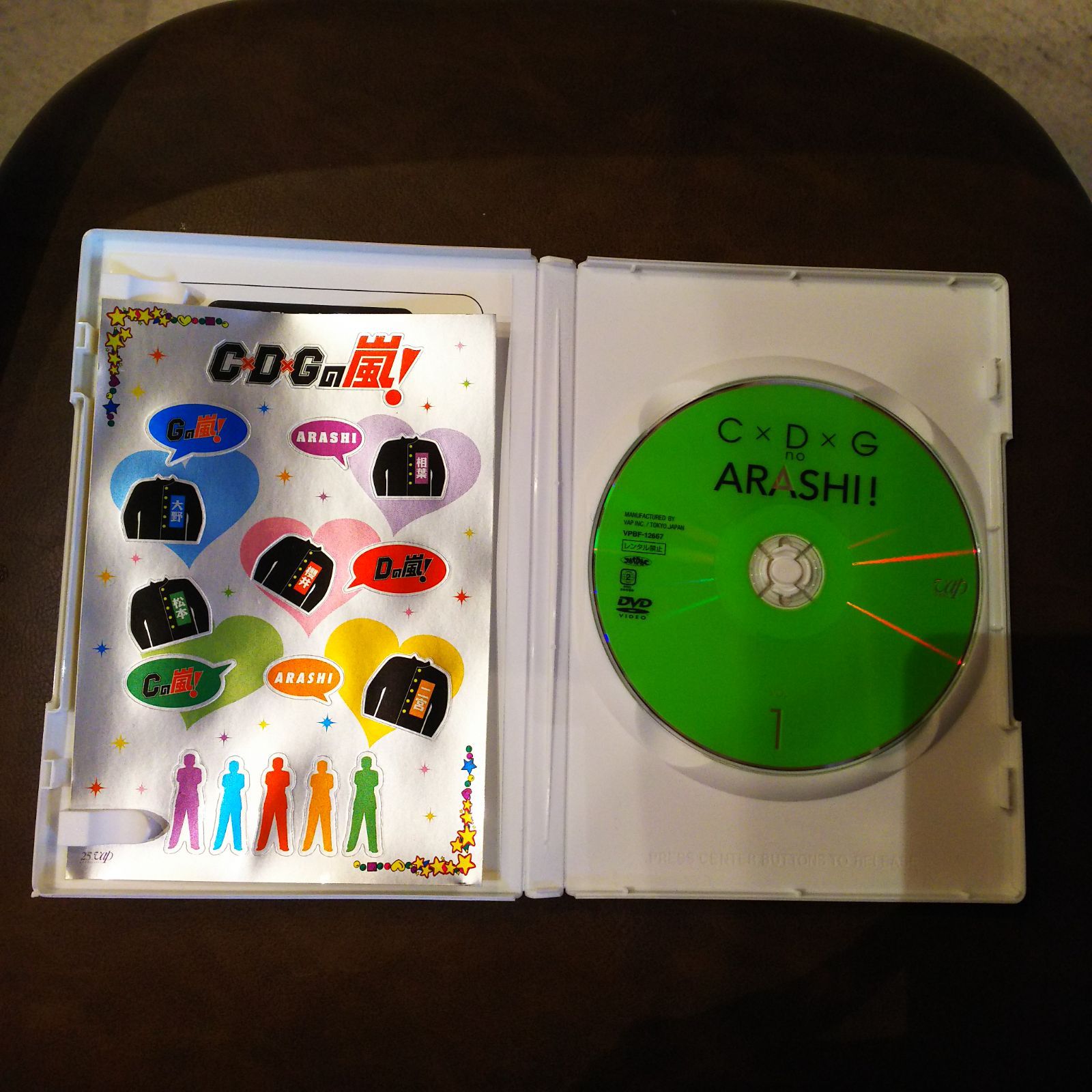 C×D×G no ARASHI! vol.1 Amazon.co.jp: C×D×G no ARASHI! Vol.1 [DVD] : TVバラエティ, 嵐, TV
