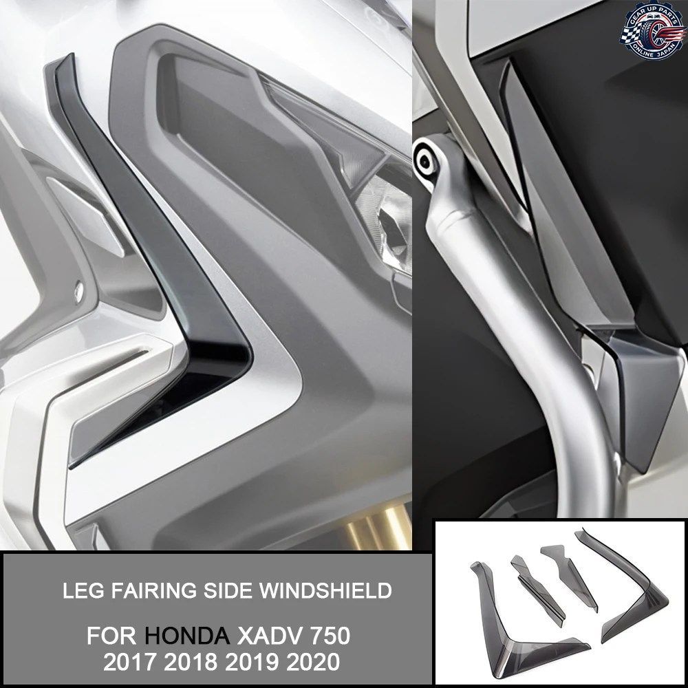 ホンダ XADV750 X-ADV 750 2017-2020 改造 ワインディングストリップ切断 固定ウインドウ レッグシールド サイドプロテクション ウインドシ