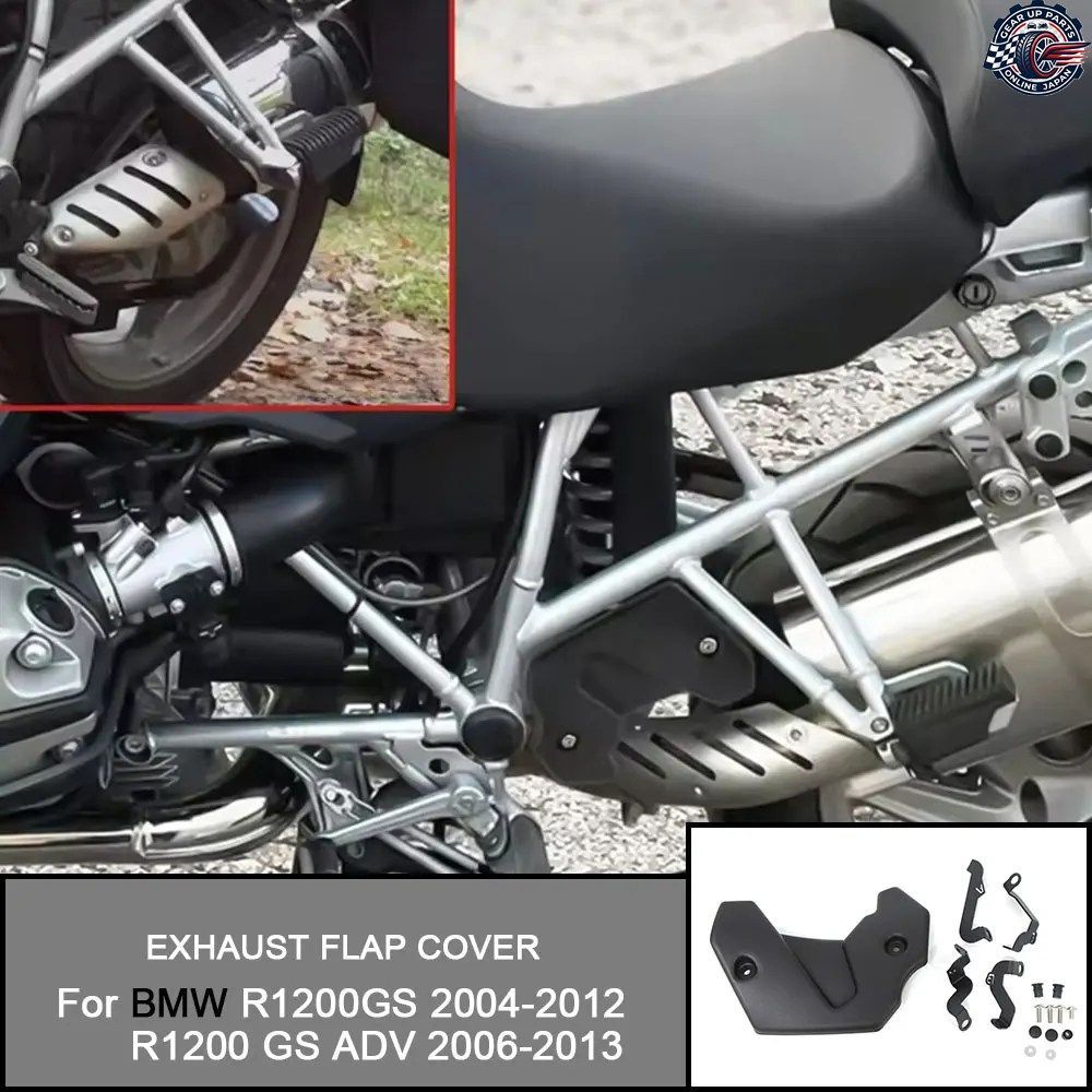 BMW R1200GS 2004-2012、R1200GS ADV 2006-2013、2012年式 オートバイ用エキゾーストフラップカバー アッパーフレーム ミドルサイドパネル