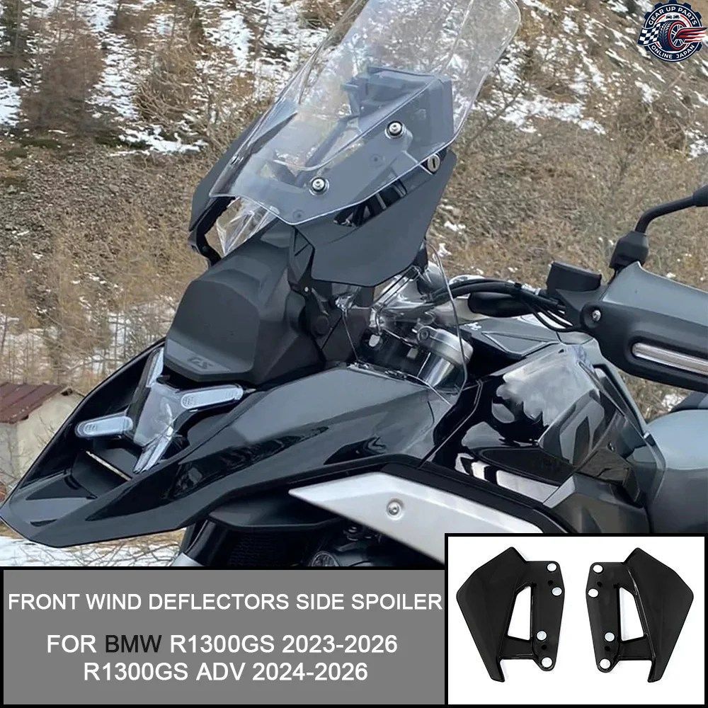 BMW R1300GS 2023-2026 R1300GS ADV 2024-2026 オートバイ用フロントウインドディフレクター サイドスポイラー ウインドシールド ウインド