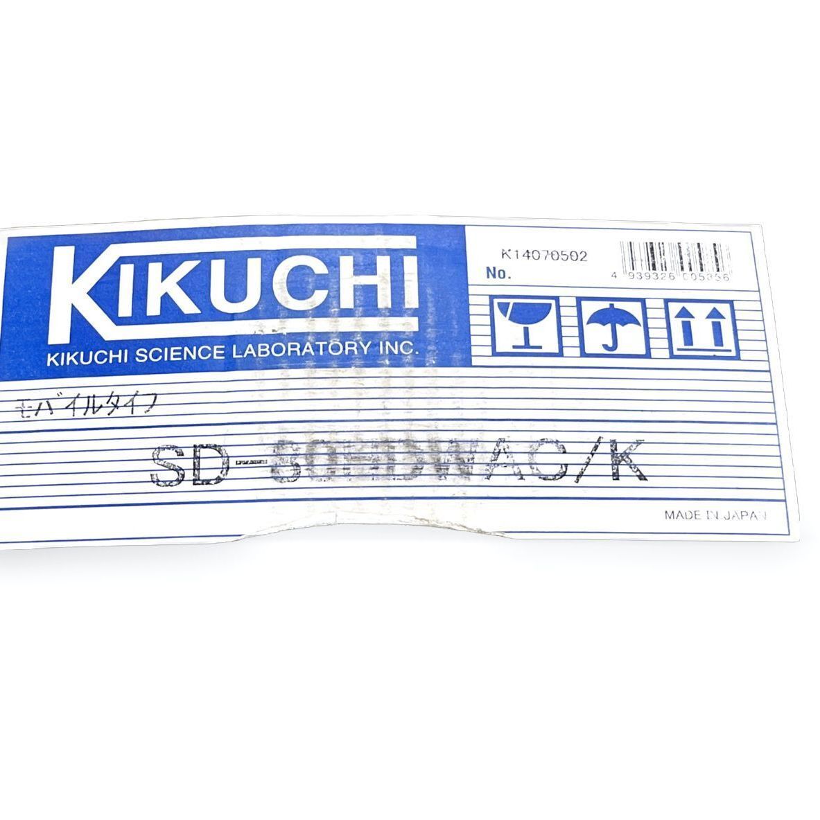 新品未使用】KIKUCHI キクチ科学 SD-80HDWAC/K プロジェクター