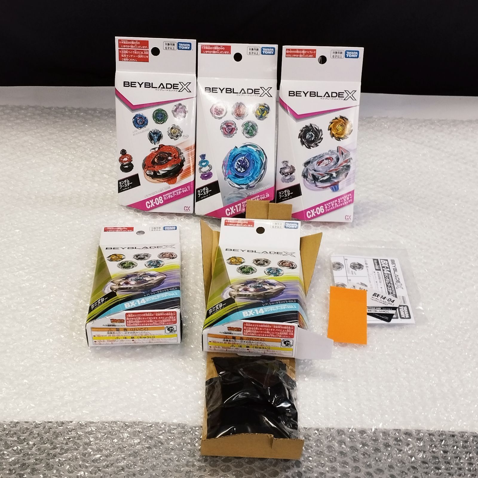 【D43423】（現状品） ベイブレードX ランダムブースター 5点セット まとめ売り