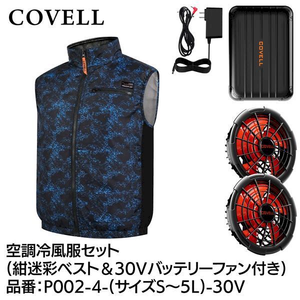 天城一彩 コレクション缶バッジ 80点セット 【公式通販】