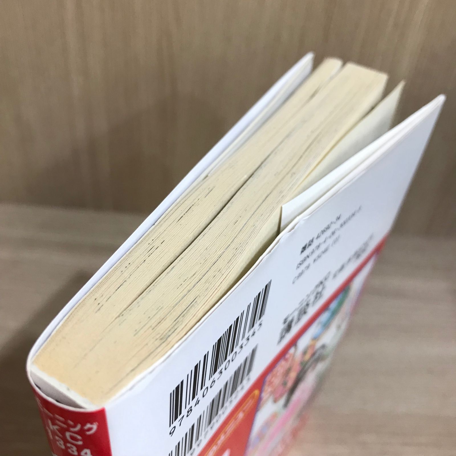 クッキングパパ 123巻/【作者】うえやまとち/GF-0226040745-YP/GF11911