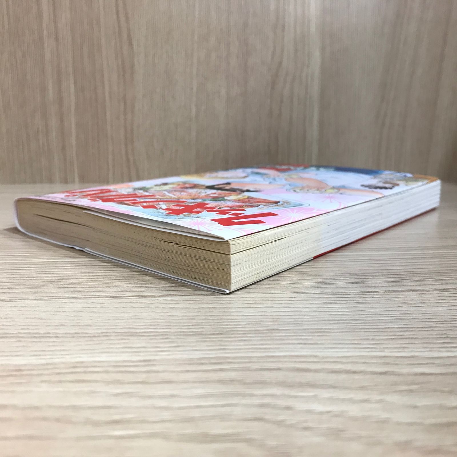 クッキングパパ 123巻/【作者】うえやまとち/GF-0226040745-YP/GF11911