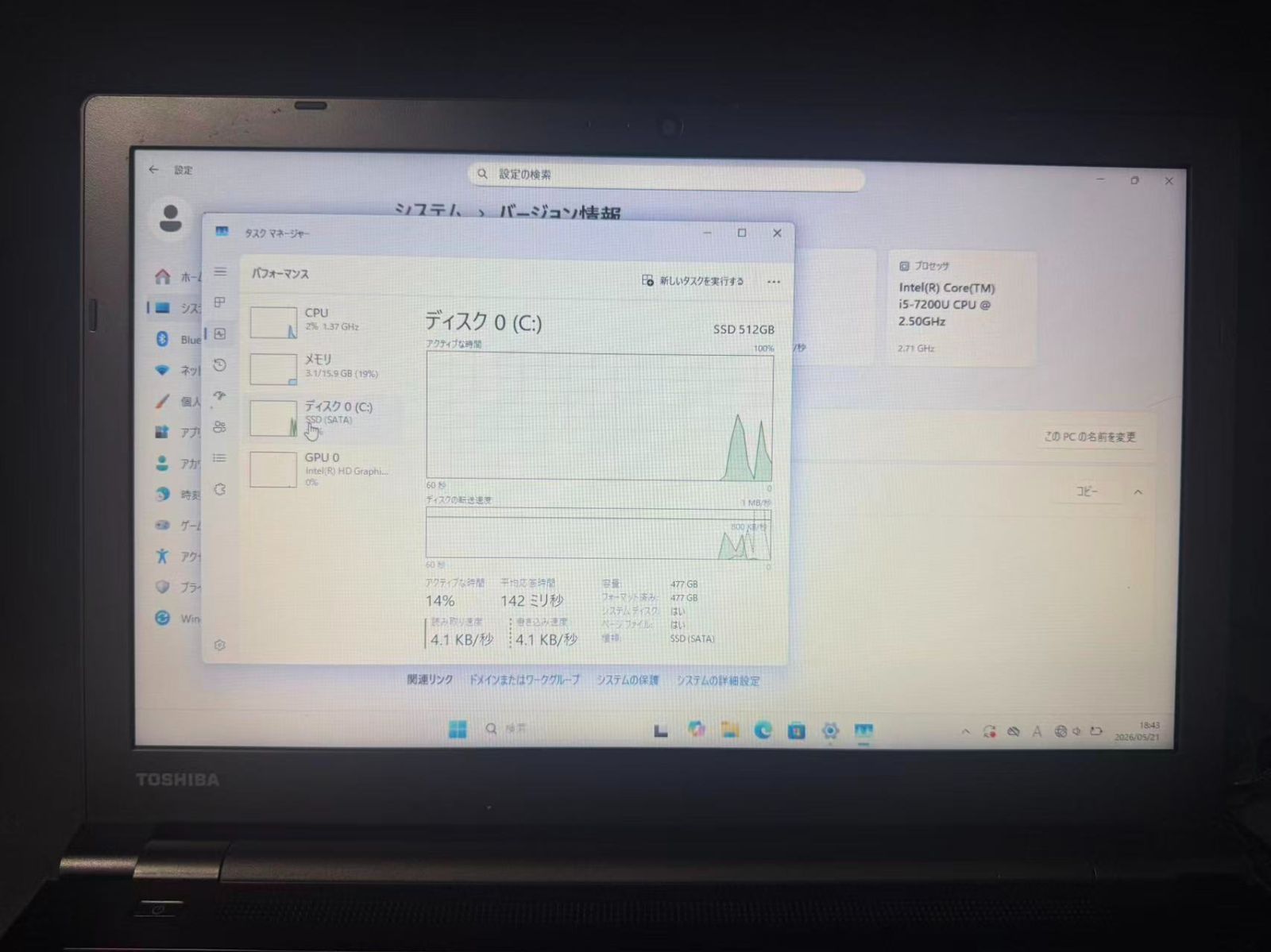 TOSHIBA dynabook B55/J Core i5-7200U/メモリ16GB/SSD512GB/Windows11