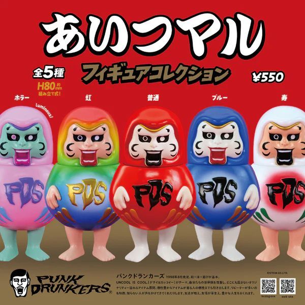 PUNK DRUNKERS アイツ ぐうたら少年Ver のび太カラー あいつフィギュア PUNK DRUNKERS アイツ ぐうたら少年Ver のび太カラー